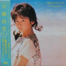 Yuki Saito