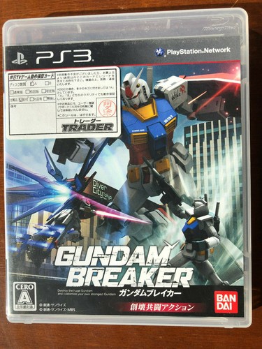 Jeu gundam breaker version - gundam,