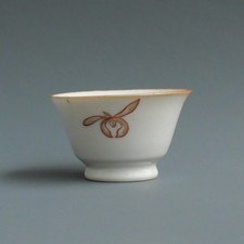 Bol a The - Japon - XVIIIe - Période Edo - Milk & Blood Japanese Tea Bowl 18th C