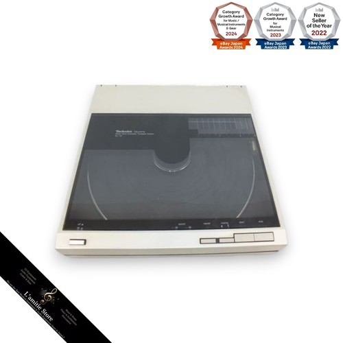Platine vinyle automatique