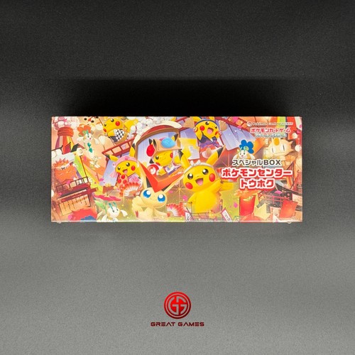 Coffret spécial pokémon - spécial,