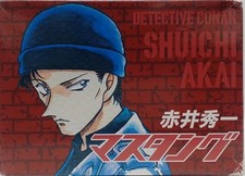 Shogakukan Weekly Shonen