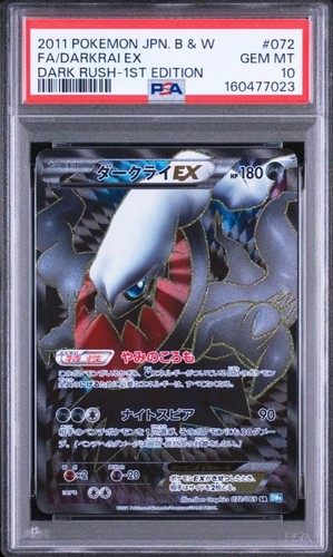 Carte pokemon darkrai sr - carte, ex