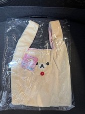 Sac en peluche Marche