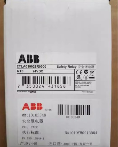 1pc new abb safety relay - 1pc,