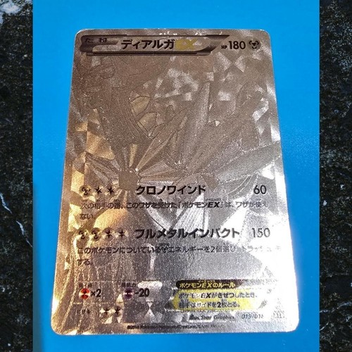 Carte pokemon dialga - dialga, secret