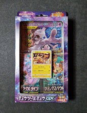 Pokémon Sun & Moon Special Jumbo Card Pack Mewtwo & Mew GX Pikachu Promo SEALED
