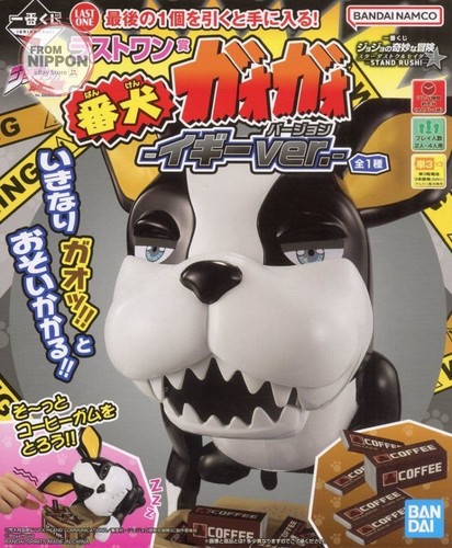 Jouet jojo stardust crusaders - jojo,