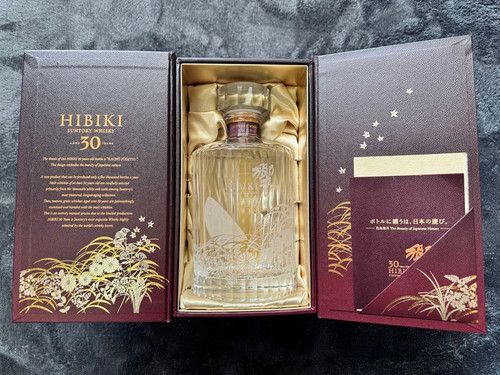 Bouteille suntory hibiki - suntory,
