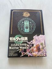 Legend of Zelda Tears of the