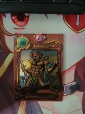 Carte rare Foil Deus 143
