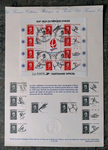 France bloc feuillet - bloc, n°