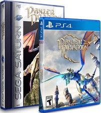 Panzer Dragoon - Classic