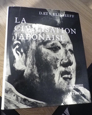 La civilisation japonaise 1974 - Les grandes civilisations Arthaud