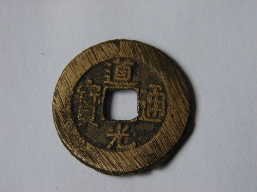Chine cash daoguang tong - 1,