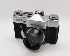 Appareil photo médical ZENIT