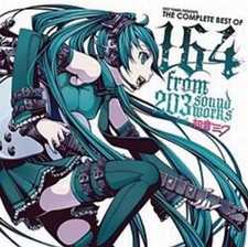 EXIT TUNES The Complete Best