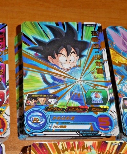 Dragon ball dbz - dragon, z