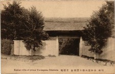 CPA AK Kokian villa of prince