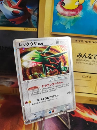 Carte pokemon card - pokemon, holo