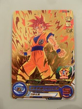 Carte Super Dragon Ball Heroes