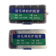 Kit D'assortiment D'œillets pour Raquettes de Badminton, Plusieurs