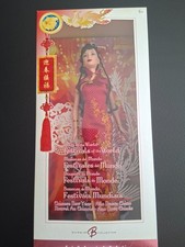 Barbie nouvel an chinois 2005