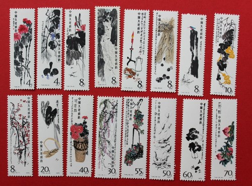 1979 china stamp t44 selected - stamp,