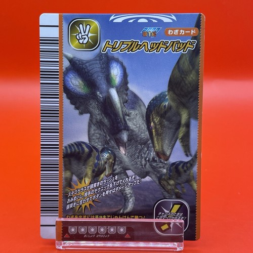Dinosaur king carddass - king,