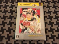 Yuyu hakusho forever sur ps2