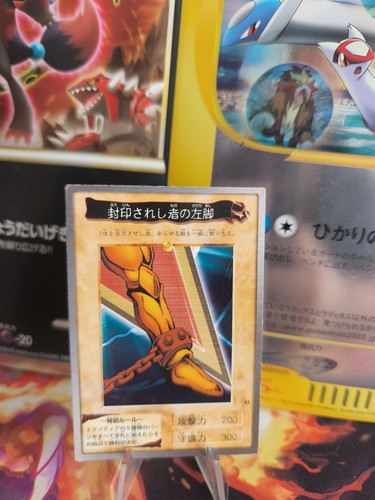 Carte yugioh jambe - carte,