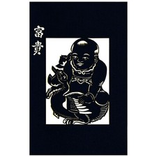 CARTE DOUBLE DECOUPEE BOUDDHA KIRIGAMI 10x15cm NOIR/ECRU +  ENVELOPPE