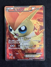Carte Pokemon Japonaise