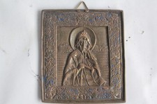 Icône bronze émaillé Saint