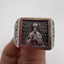 Bague de prière vintage en