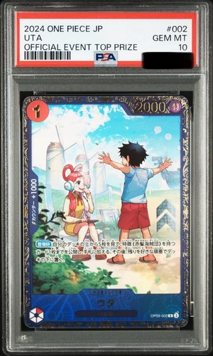 2024 one piece jpn promos - one,