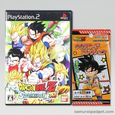 Dragon Ball Z : Budokai