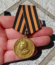 Médaille soviétique russe URSS pour La Victoire sur l'Allemagne, 1945