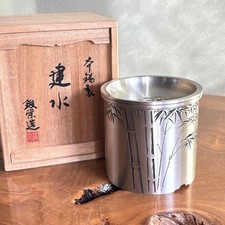 Étain pur, Jianshui, forgeage, sculpture Guangxiu, ustensiles à thé, boîte...