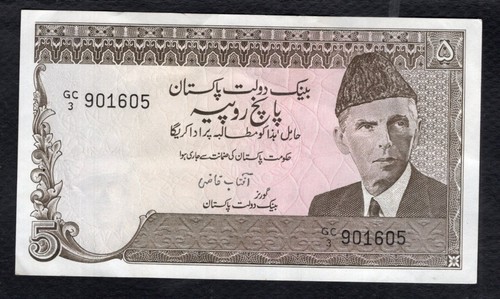 Pakistan rupees 1983 - rupees,