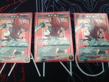 Figurine de collection Rurouni Kenshin Union Arena Himura Kenshin SR 3pcs