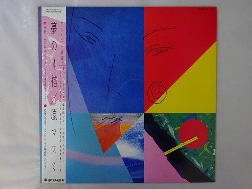 Off sale masumi hara - masumi, yume