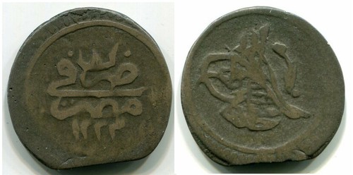 Egypt ottoman 20 para - -,