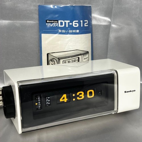 Sankyo 612 white - sankyo, flip