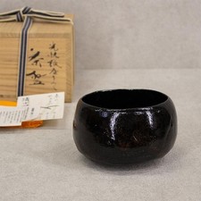 Copie Shoraku Sasaki de troisième génération du bol à thé Koetsu Kamiya...