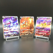 Carte Pokemon Suicune & Entei & Raikou V SAR s12a 213 215 218/172 VSTAR Universe