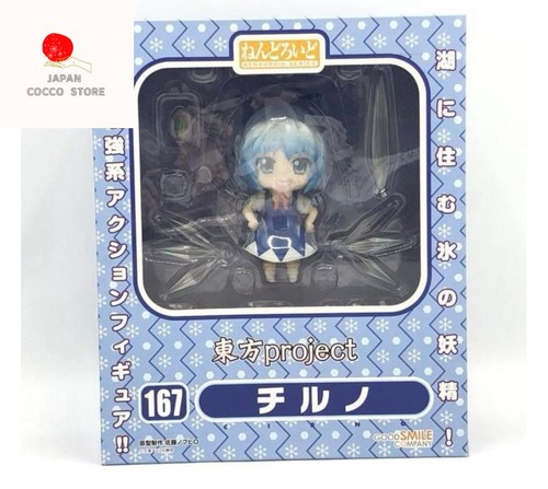 Figurine nendoroid touhou - nendoroid,