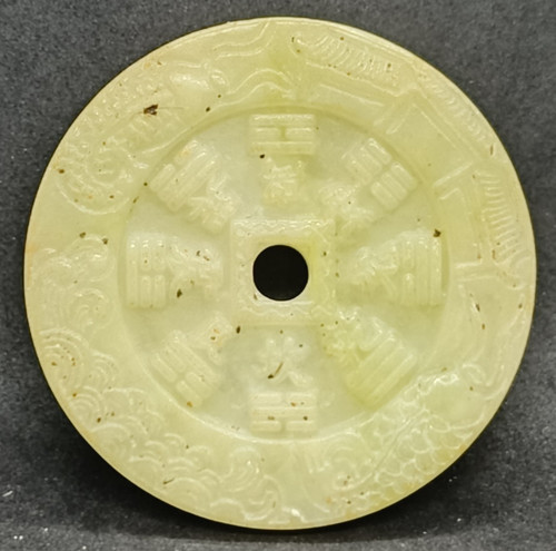 Ancien disque - ancien,