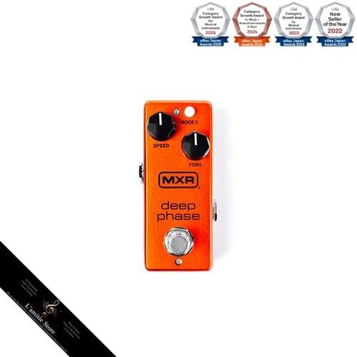 Mxr m279 deep phase - deep, ◆