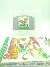 Nintendo 64 N64 Jikkyou